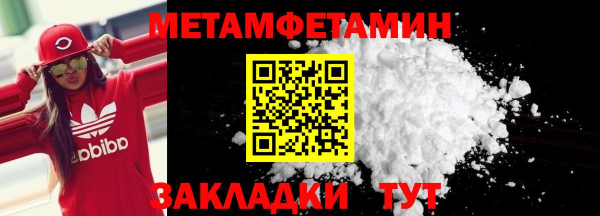 Amphetamine 97% Тольятти