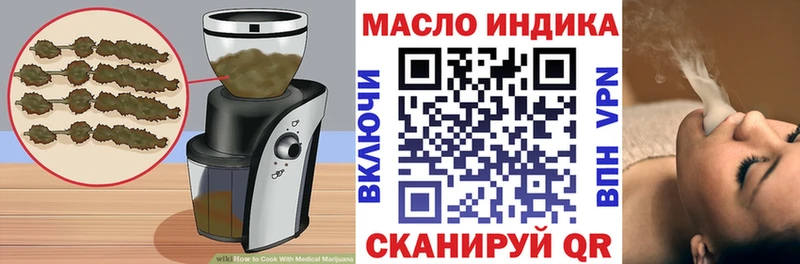 Cannafood конопля  Купить где  Тольятти 