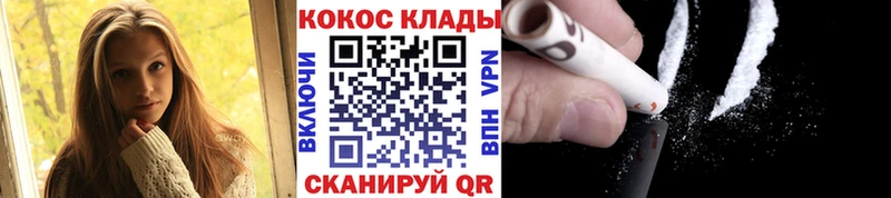 Купить  Тольятти  Кокаин 98% 