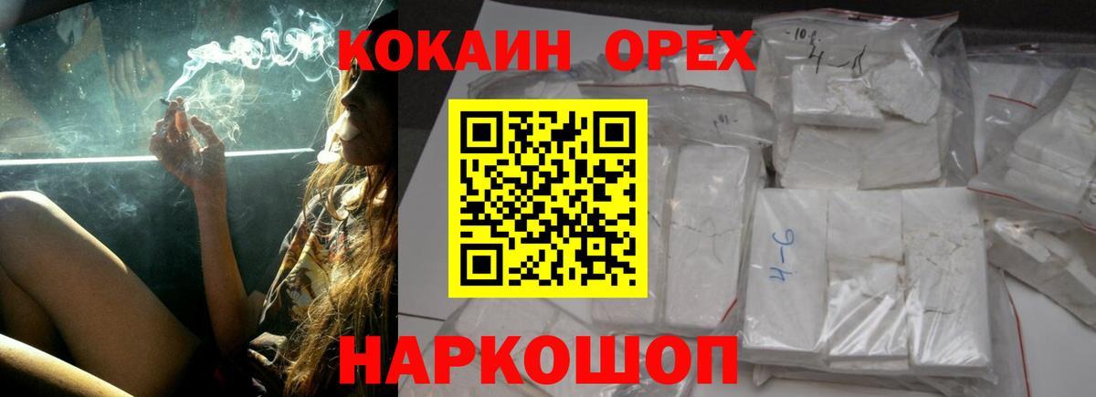 Cocaine VHQ Тольятти