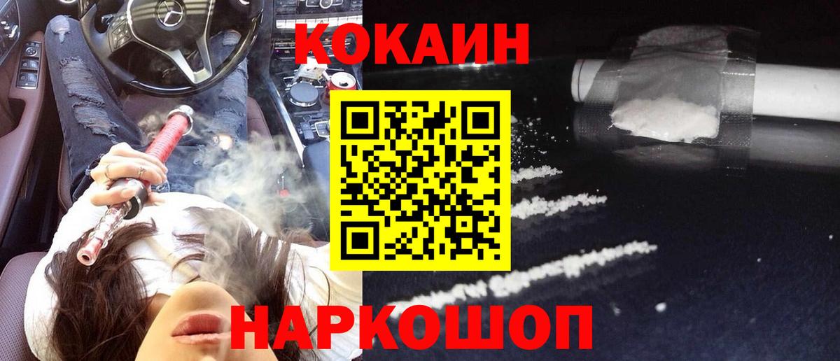 цены наркотик  Cocaine Columbia  Кокаин  Вход с VPN  Кокаин VHQ  Тольятти 