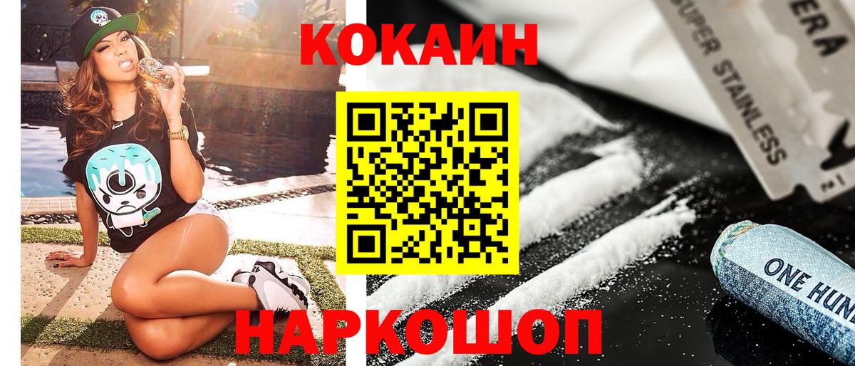 МЕФ кристаллы  Каннабис  Тольятти  Гашиш  НБОМе  Вход с VPN  Cocaine 