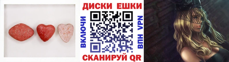 ЭКСТАЗИ круглые  Купить закладки  Тольятти 