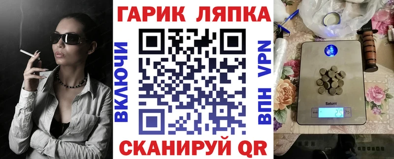 Купить  Тольятти  ГАШ Premium 
