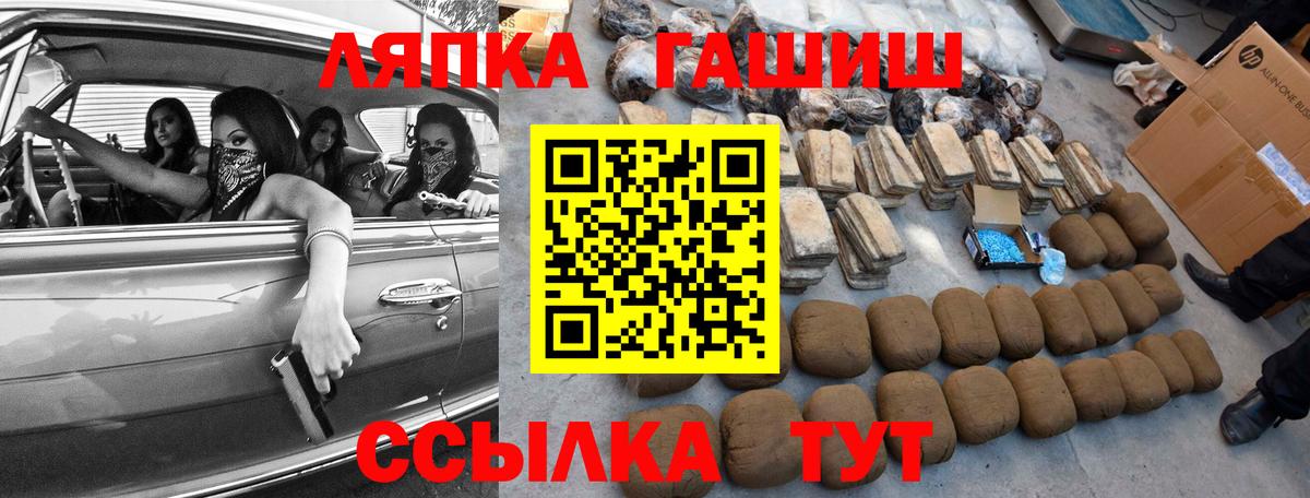 ГАШ Premium  наркотики  Вход с VPN  Тольятти  ГАШИШ индика сатива  ГАШ 