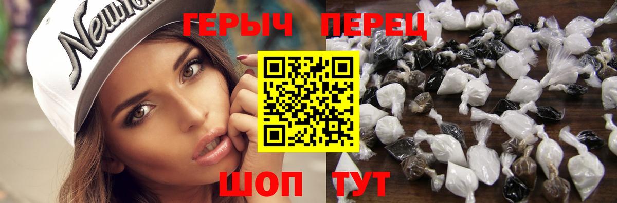 ГЕРОИН афганец Тольятти