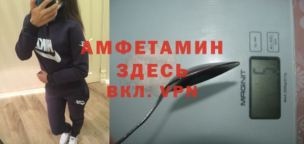 стаф Алексеевка