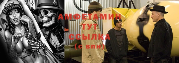 стаф Алексеевка