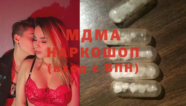 мдма Алзамай