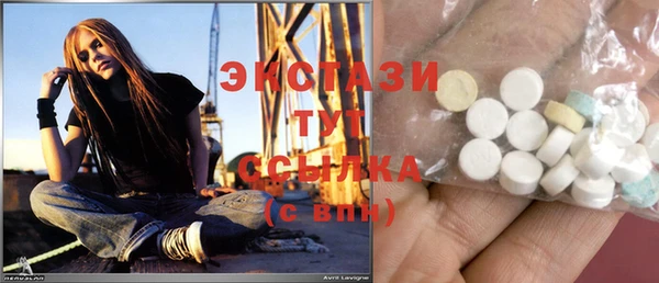стаф Алексеевка