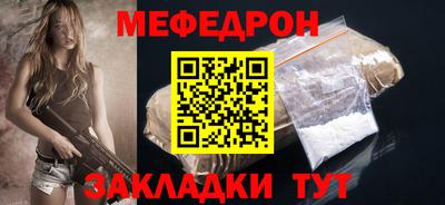 метамфетамин Кунгур