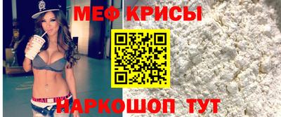 метамфетамин Кунгур
