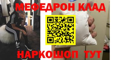 COCAINE Абакан