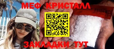 дистиллят марихуана Апшеронск