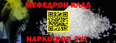 метамфетамин Кунгур