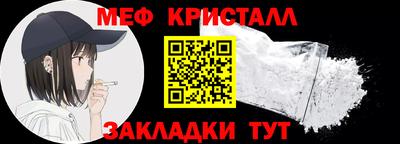 МДМА Апрелевка