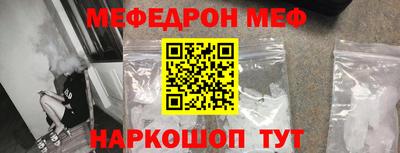 метамфетамин Кунгур