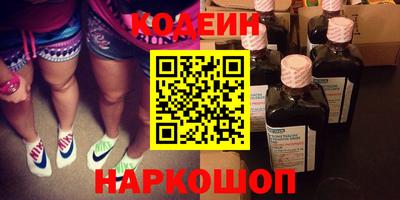 метамфетамин Кунгур