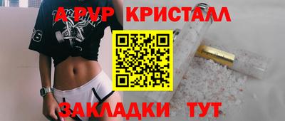 МДМА Апрелевка