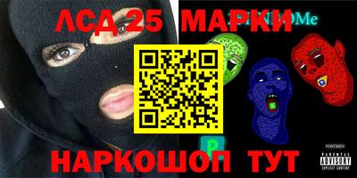 ALPHA-PVP Абинск