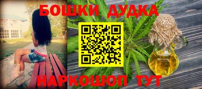 дистиллят марихуана Апшеронск