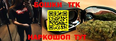 дистиллят марихуана Апшеронск