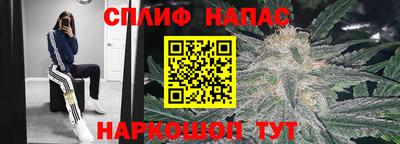 ALPHA-PVP Абинск