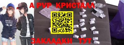 мефедрон мука Кулебаки