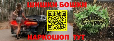 дистиллят марихуана Апшеронск