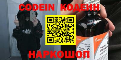 COCAINE Абакан