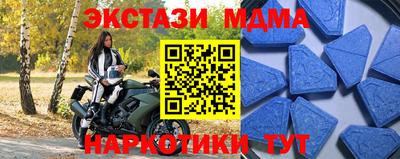 дмт Азнакаево
