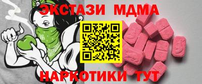 бутик Михайловск