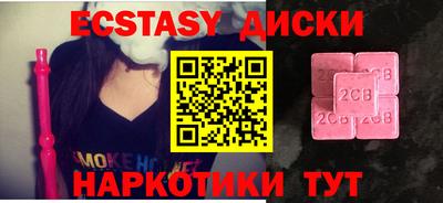 эйфоретик Аргун