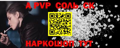 метадон Кумертау