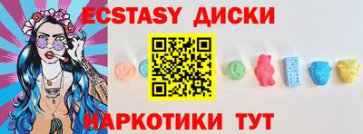 дистиллят марихуана Апшеронск