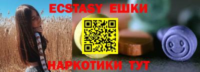 метамфетамин Кунгур