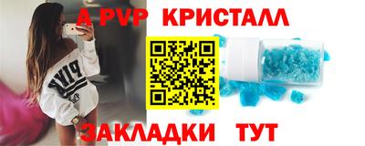 мефедрон мука Кулебаки