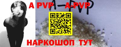 метамфетамин Михайловка
