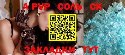 COCAINE Абакан