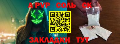 мефедрон мука Кулебаки