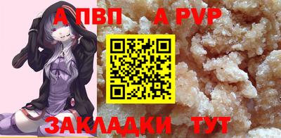 метамфетамин Кунгур