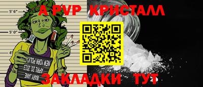 мефедрон мука Кулебаки
