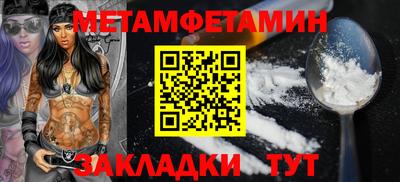 мефедрон мука Кулебаки