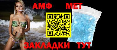 метадон Кумертау
