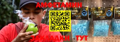 эйфоретик Аргун