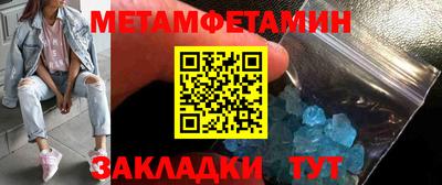 метадон Кумертау