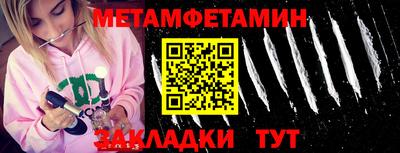 метадон Кумертау
