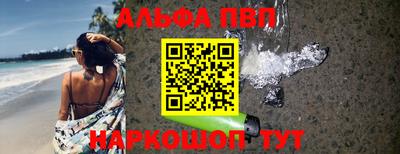 COCAINE Абакан
