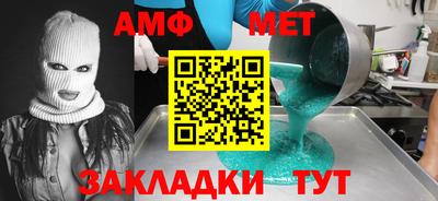 метадон Кумертау
