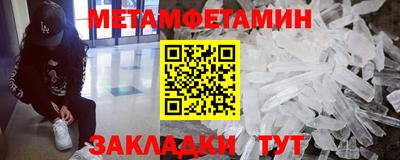 COCAINE Абакан